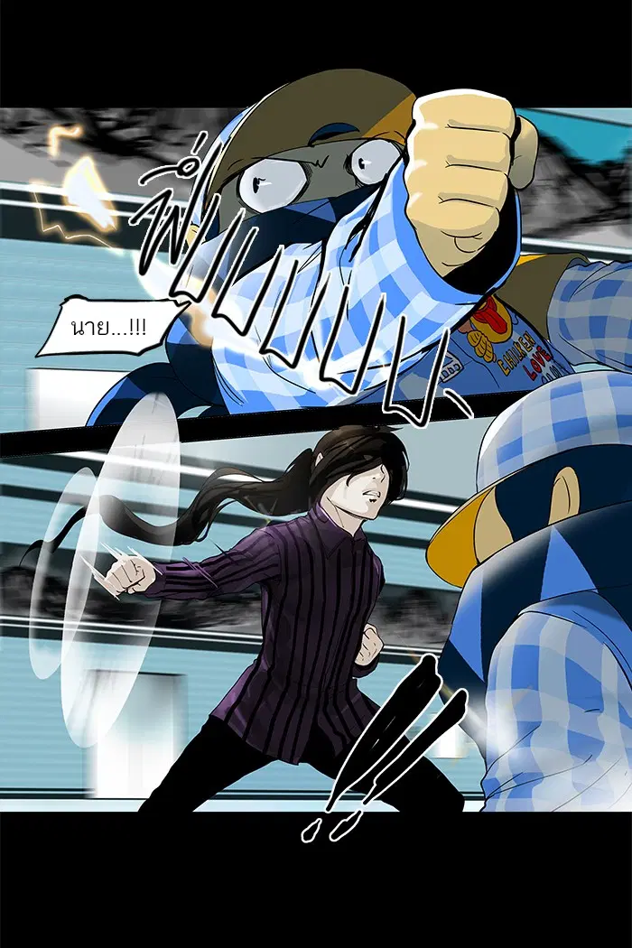 Tower of God ตอนที่ 97 หน้า 30