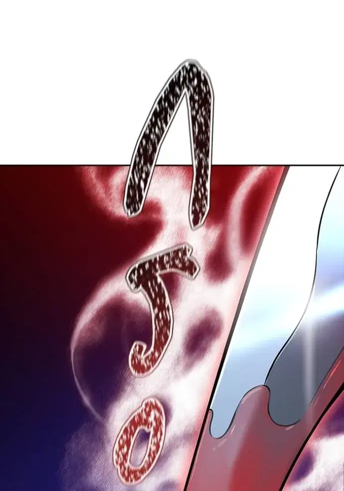 Tower of God ตอนที่ 645 หน้า 175