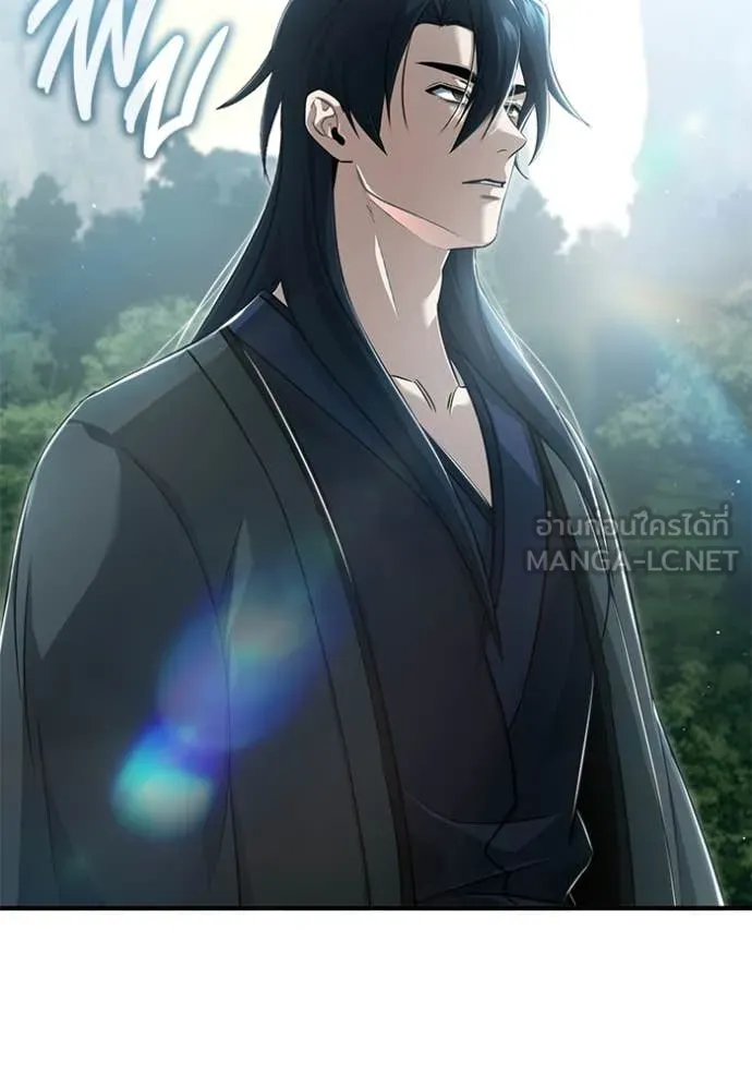 Regressor’s Life After Retirement ตอนที่ 83 หน้า 3
