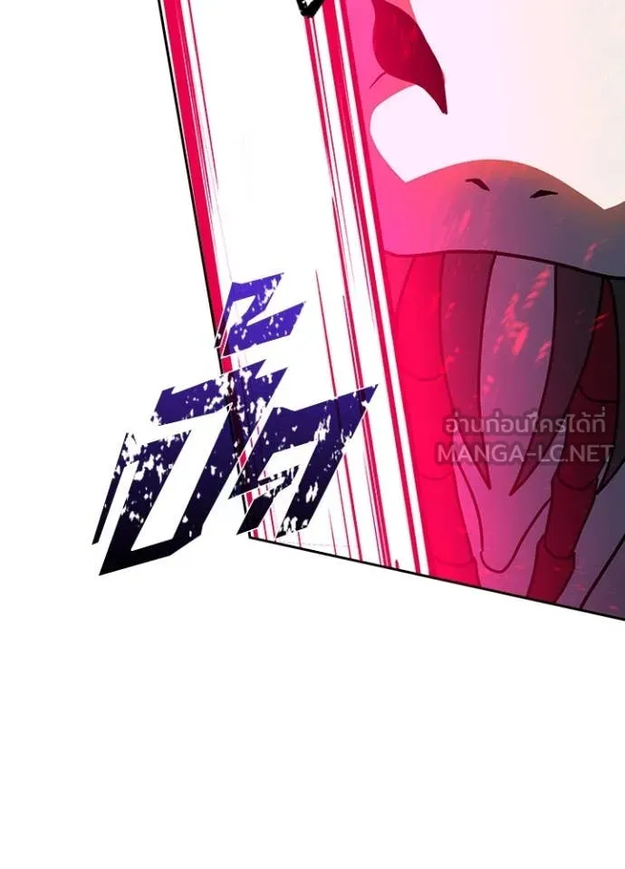 Hidden Class Gravity User เป้าหมายครั้งที่ 2 ต้องเป็นสุดยอดผู้แข็งแกร่งด้วยคลาสลับ ตอนที่ 55 หน้า 7