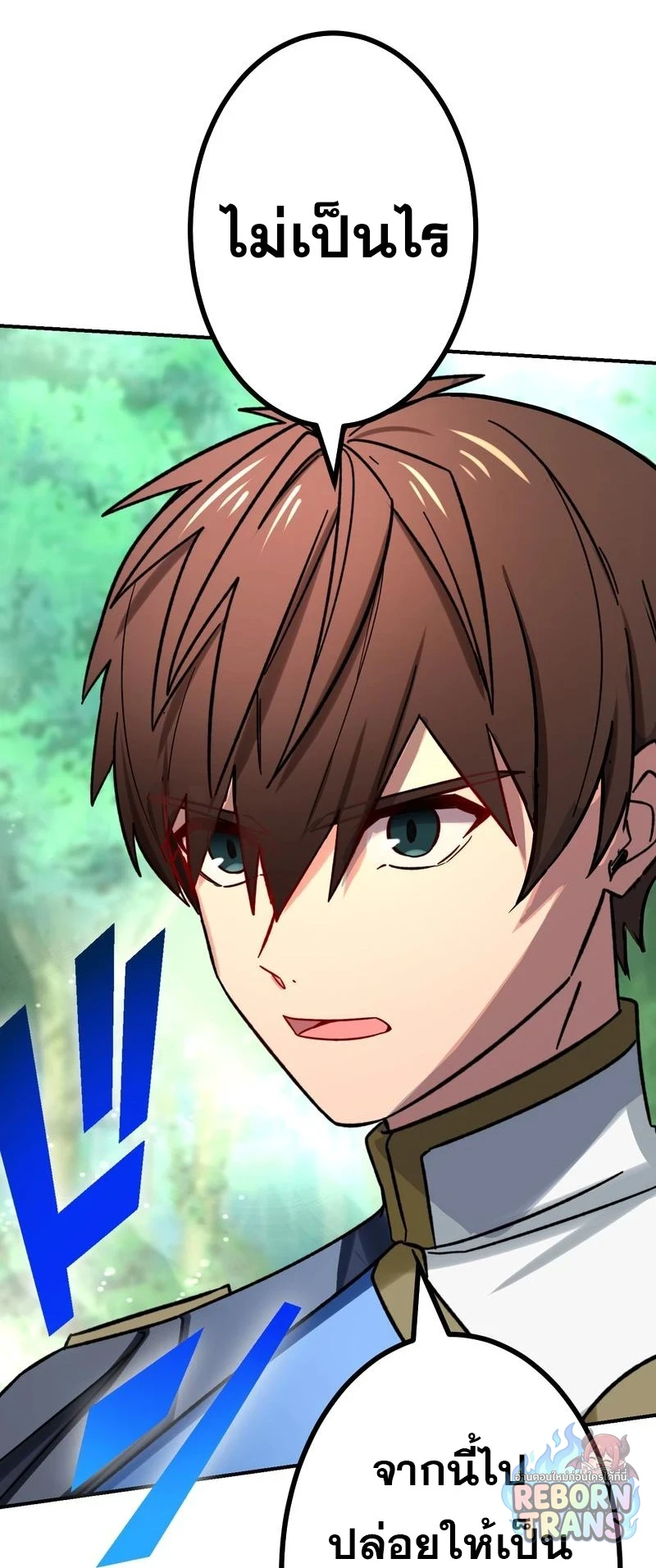 The Strongest Assassin Gets Transferred To Another World With His Whole Class ตอนที่ 64 หน้า 78
