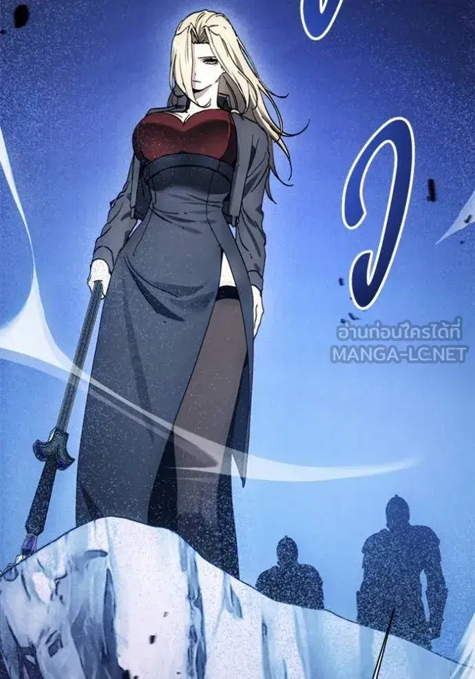 How to Live as a Villain ตอนที่ 194 หน้า 51