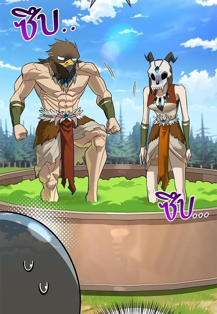 S-Class Hunter Heals with Monsters ฮันเตอร์ ระดับแกร่งกับฟาร์มมอนสเตอร์สุดป่วน ตอนที่ 32 หน้า 140