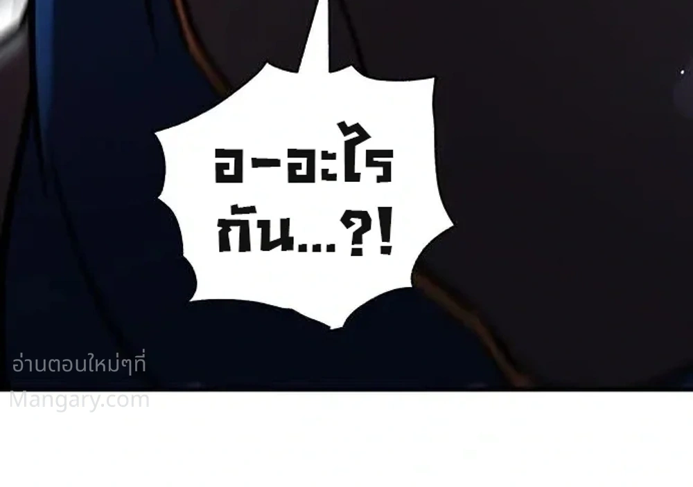 This Time, I’m a 10th Circle Archmage – ชาตินี้ฉันคือมหาจอมเวท 10 วงแหวน ตอนที่ 6 หน้า 10