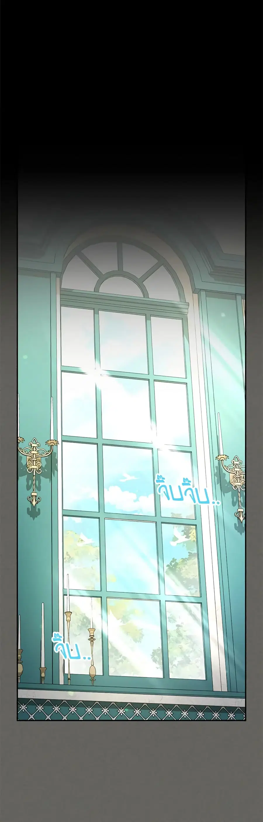 The Soulless Duchess ตอนที่ 138 หน้า 32