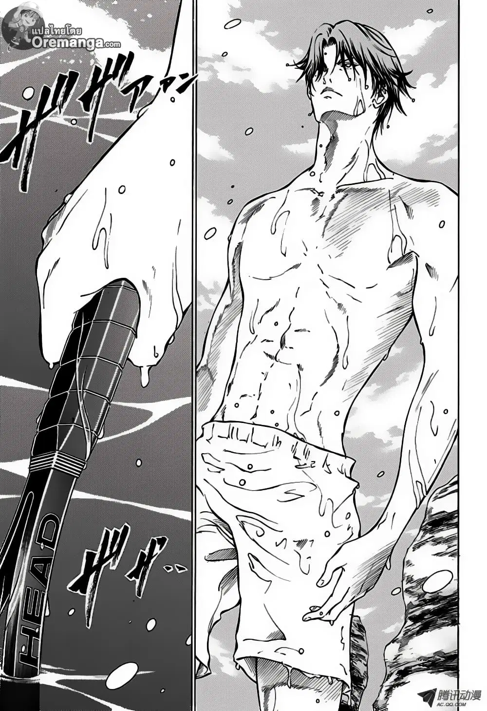 New Prince of Tennis ตอนที่ 156 หน้า 6