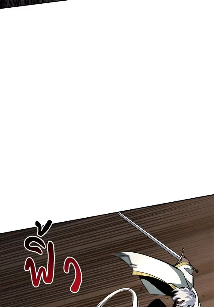 The Lazy Lord Masters the Sword ตอนที่ 61 หน้า 31