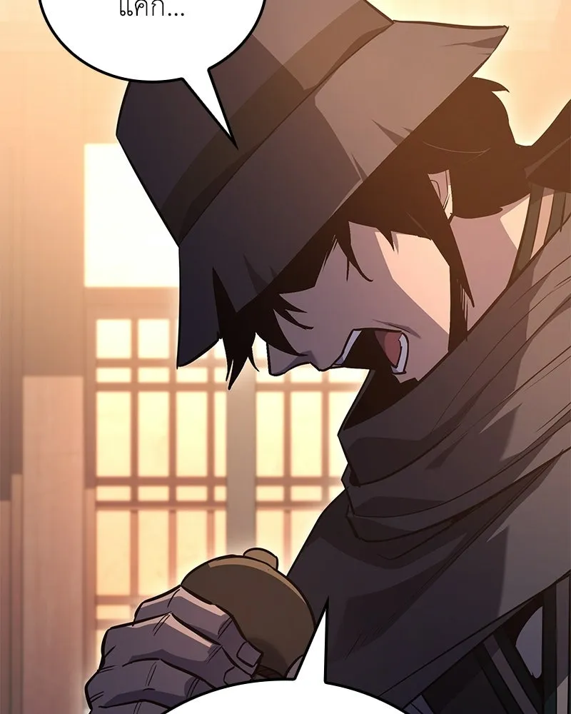 I Reincarnated As The Crazed Heir เกิดอีกทีเป็นว่าที่ประมุขลัทธิมาร ตอนที่ 148 หน้า 109