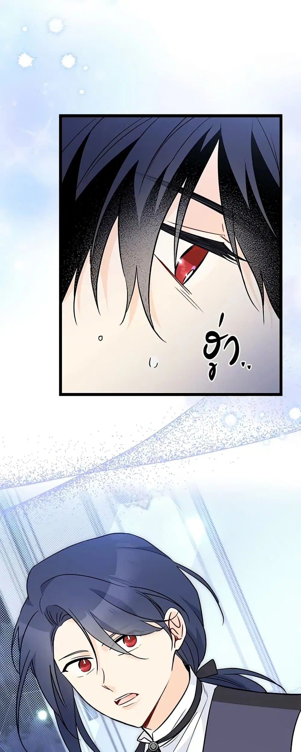 The Symbiotic Relationship Between a Panther and a Rabbit ตอนที่ 118 หน้า 36