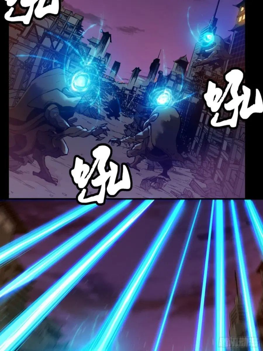Legend of Star General ตอนที่ 2 หน้า 20