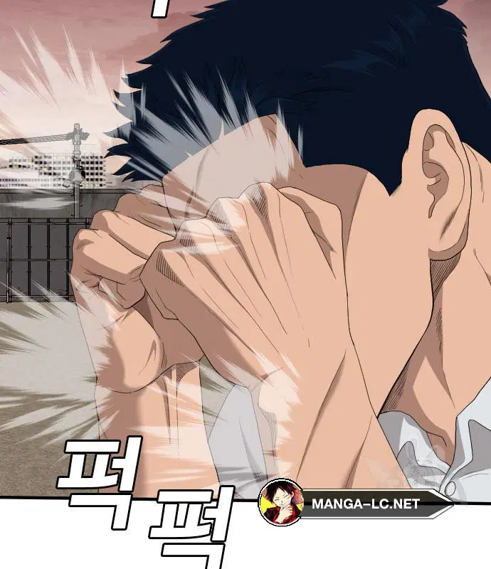 Bad Guy ตอนที่ 157 หน้า 41