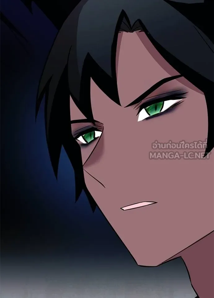 Villain to Kill ตอนที่ 171 หน้า 77