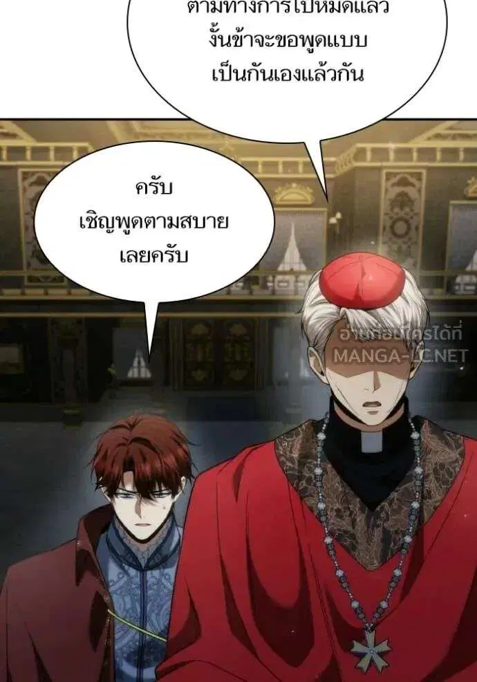 Sister I Am the Queen in This Life ตอนที่ 183 หน้า 37