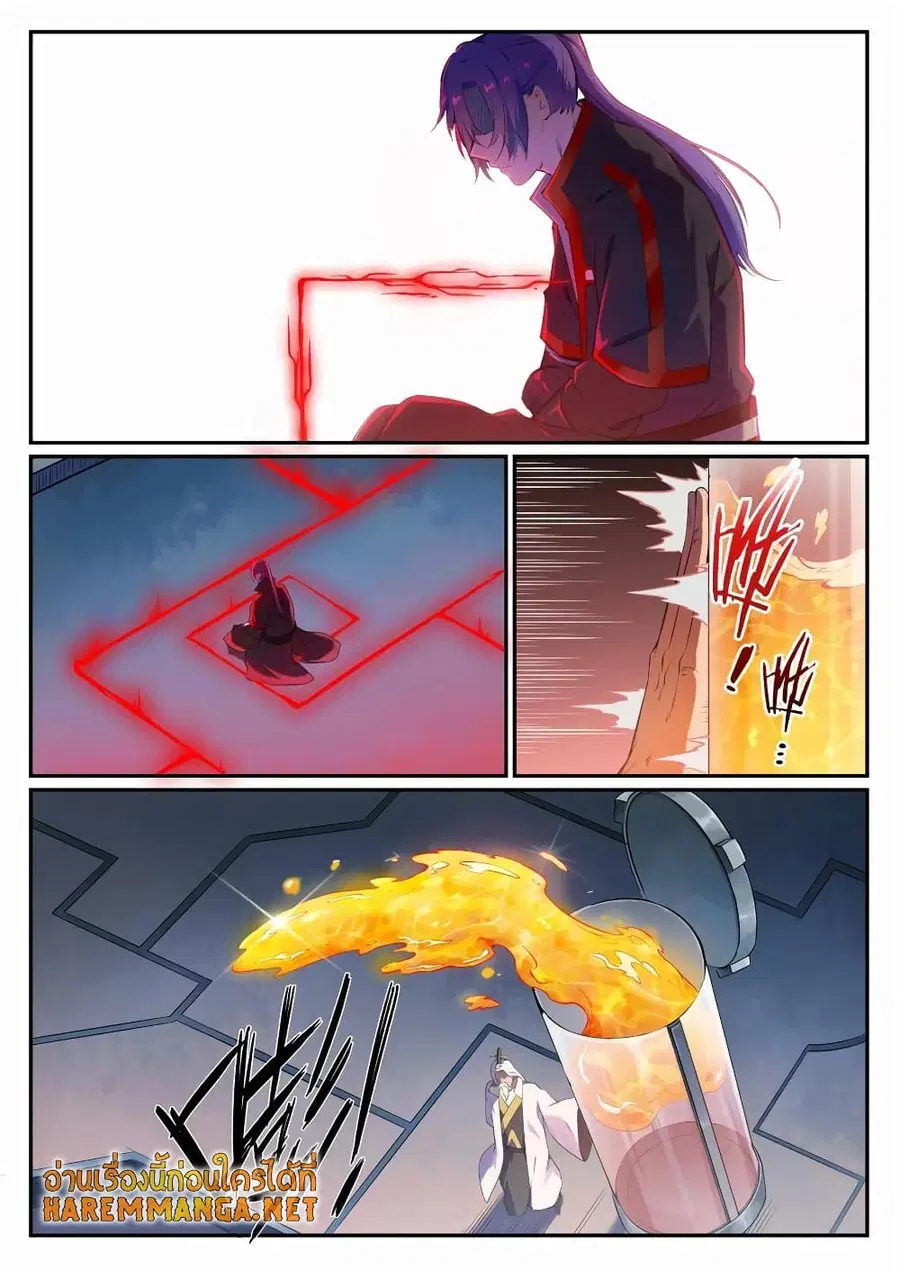Bailian Chengshen ตอนที่ 694 หน้า 14