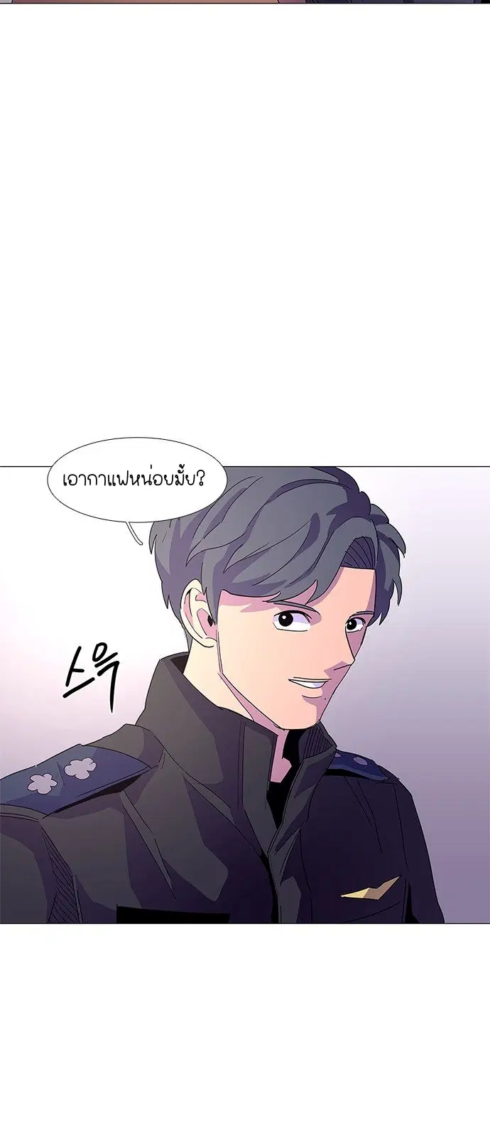 1 Second – วินาทีชี้ชะตา ตอนที่ 16 หน้า 10
