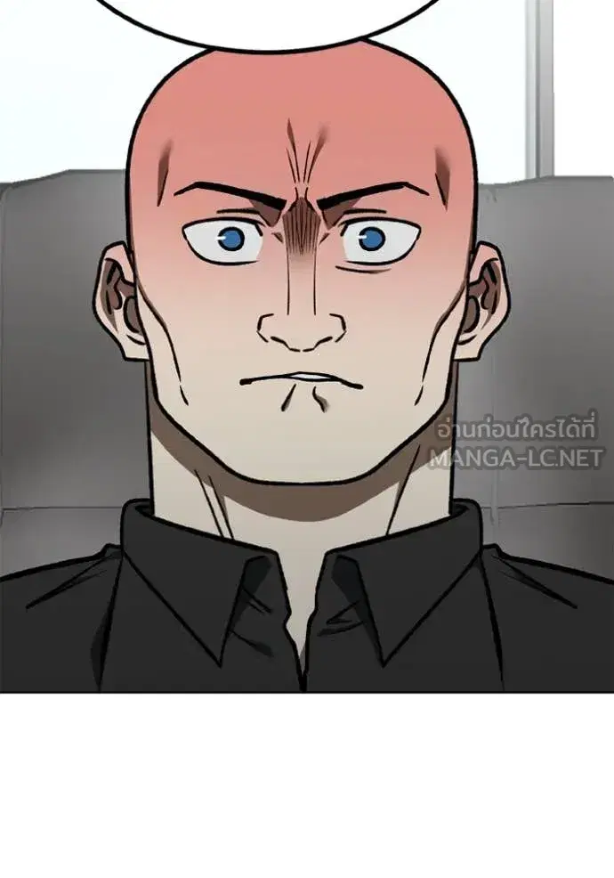 King of the Octagon ตอนที่ 174 หน้า 105