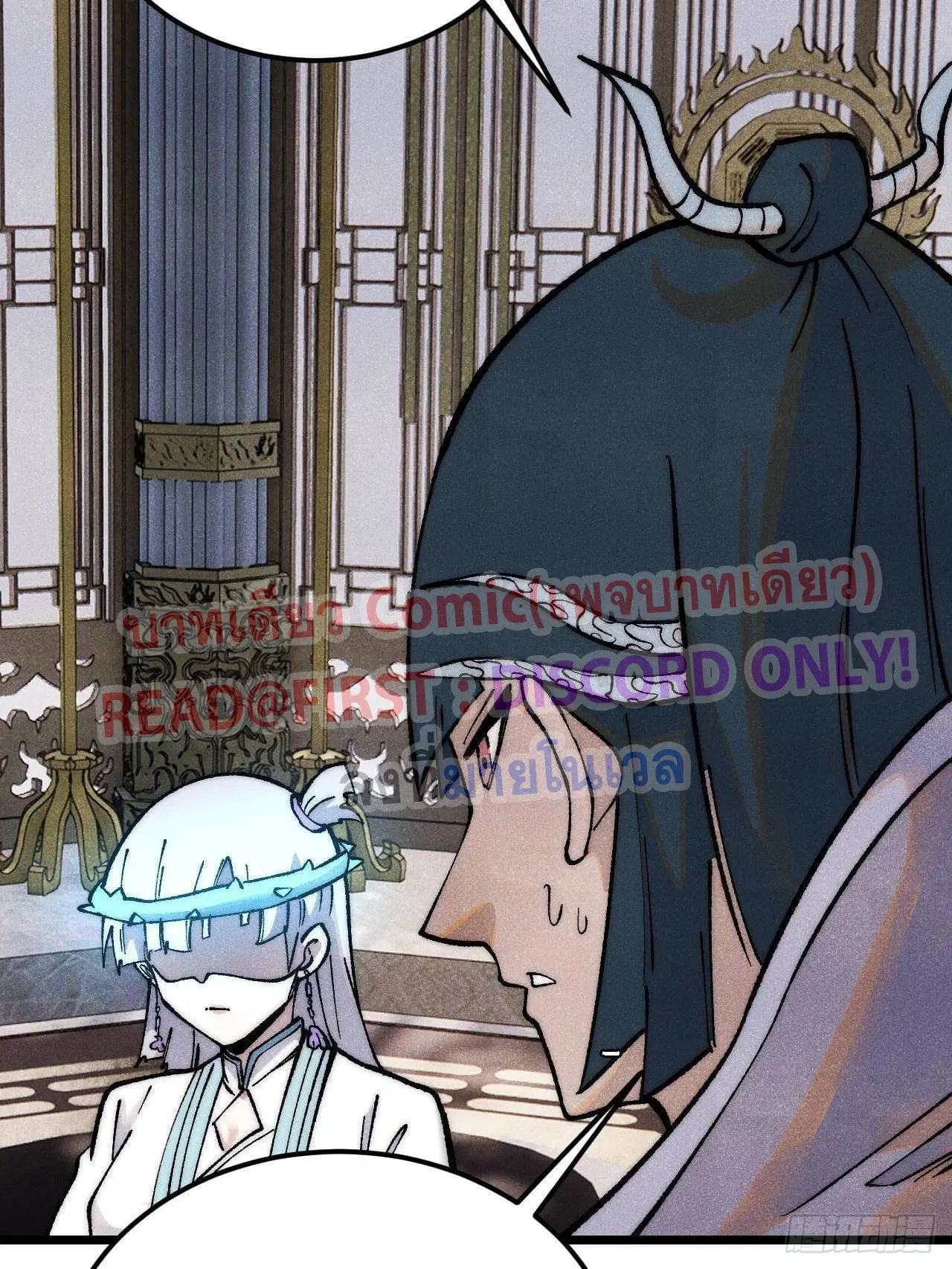 All Hail the Sect Leader ตอนที่ 304 หน้า 30