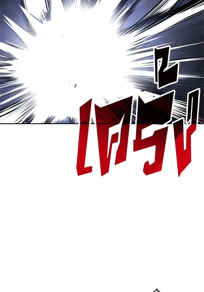 The Lazy Lord Masters the Sword ตอนที่ 60 หน้า 109