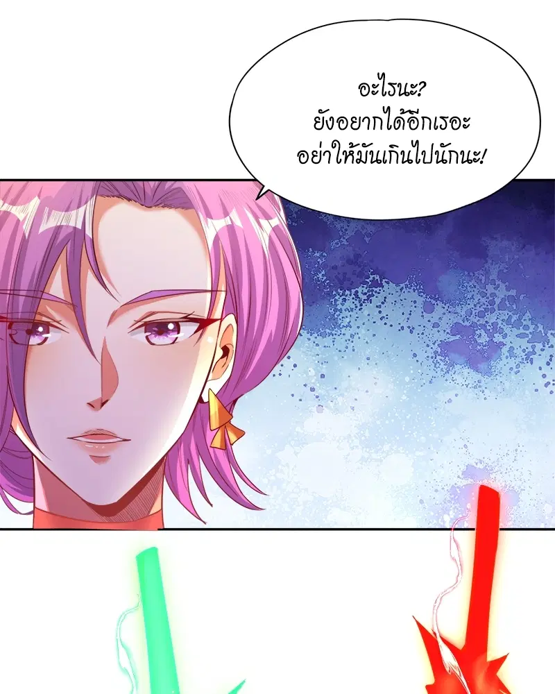 The Time of Rebirth ตอนที่ 107 หน้า 40