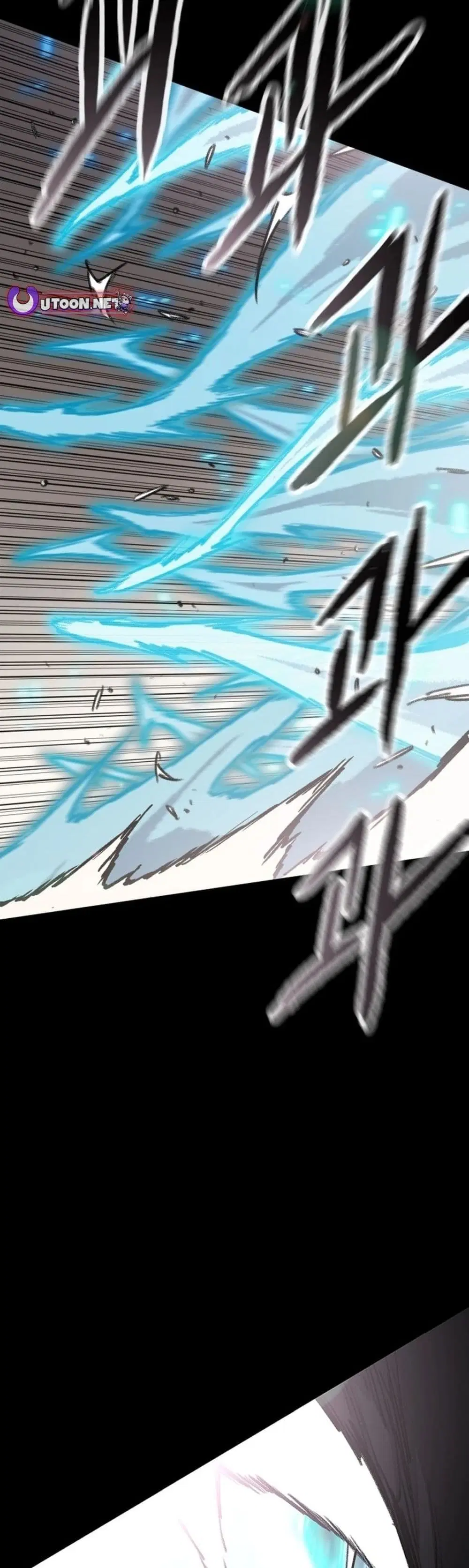 The Undefeatable Swordsman ตอนที่ 249 หน้า 63