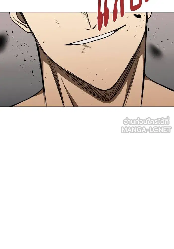 King of the Octagon ตอนที่ 91 หน้า 9