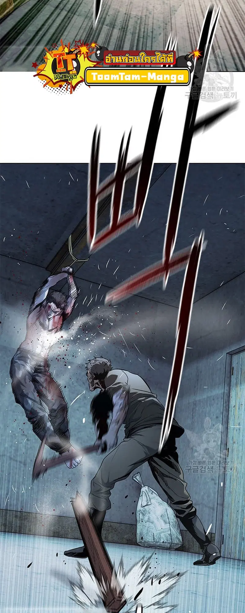 God of Blackfield ตอนที่ 163 หน้า 62