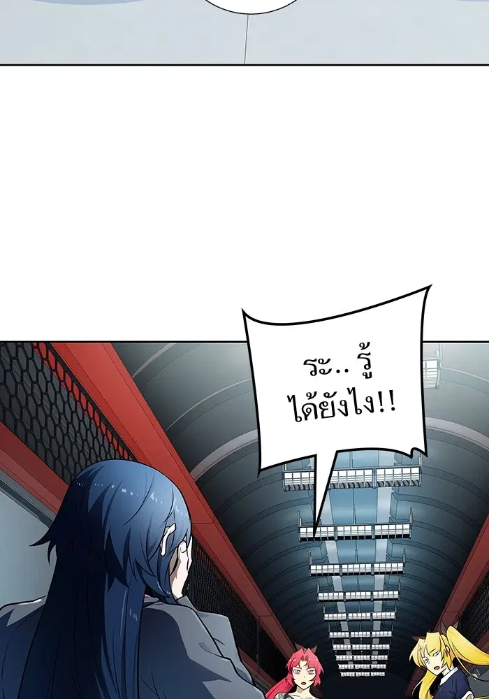 Tower of God ตอนที่ 578 หน้า 112
