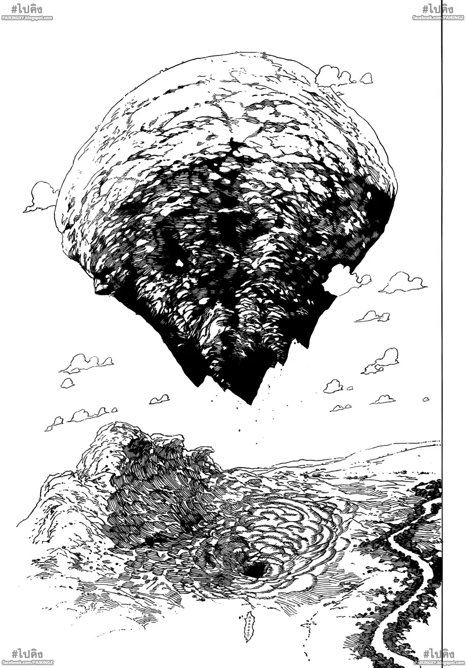 Nanatsu no Taizai ตอนที่ 49 หน้า 14
