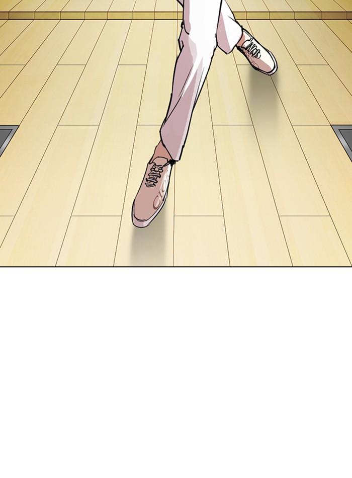 Lookism ตอนที่ 297 หน้า 100