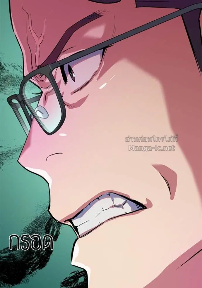 Reborn Rich ตอนที่ 123 หน้า 101