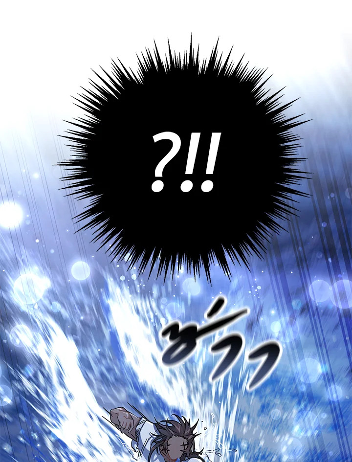 Trash of the Count’s Family คุณชายไม่เอาไหนแห่งตระกูลเคานต์ ตอนที่ 78 หน้า 44