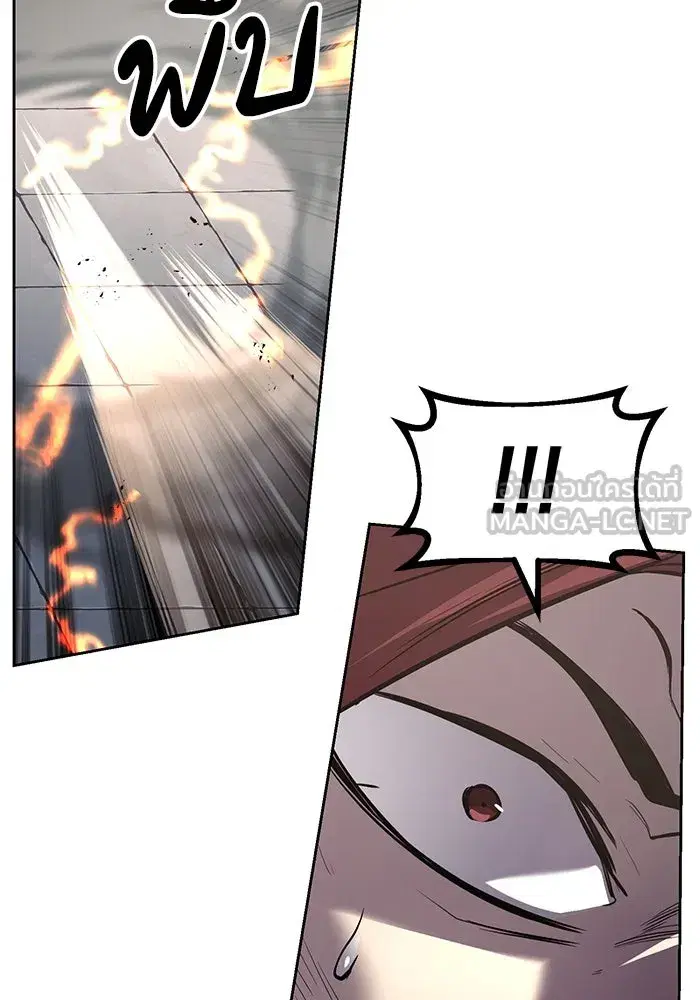 The Lazy Lord Masters the Sword ตอนที่ 73 หน้า 9
