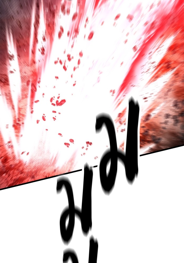 Ultra Alter แอ็กรองสตรองโคตร ตอนที่ 51 หน้า 105