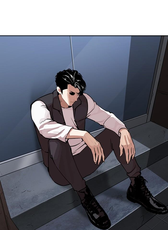 Lookism ตอนที่ 267 หน้า 181