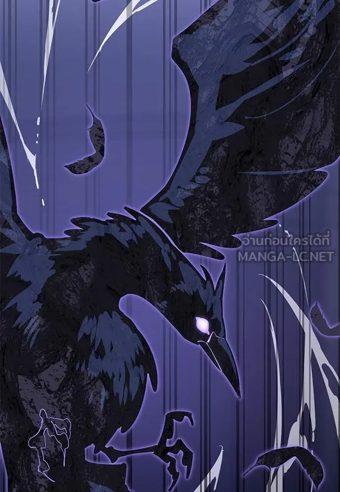 Reincarnation Path of The Underworld King ยอมรา ผู้พิพากษาจากนรก ตอนที่ 86 หน้า 74