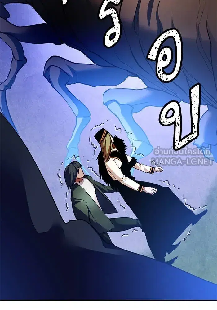 Return to Player ตอนที่ 162 หน้า 42