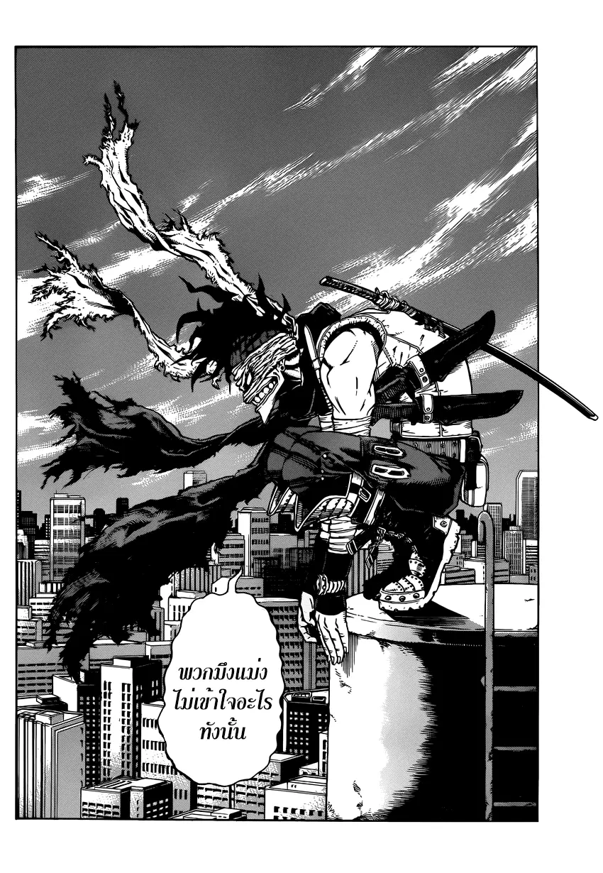 My Hero Academia ตอนที่ 42 หน้า 10
