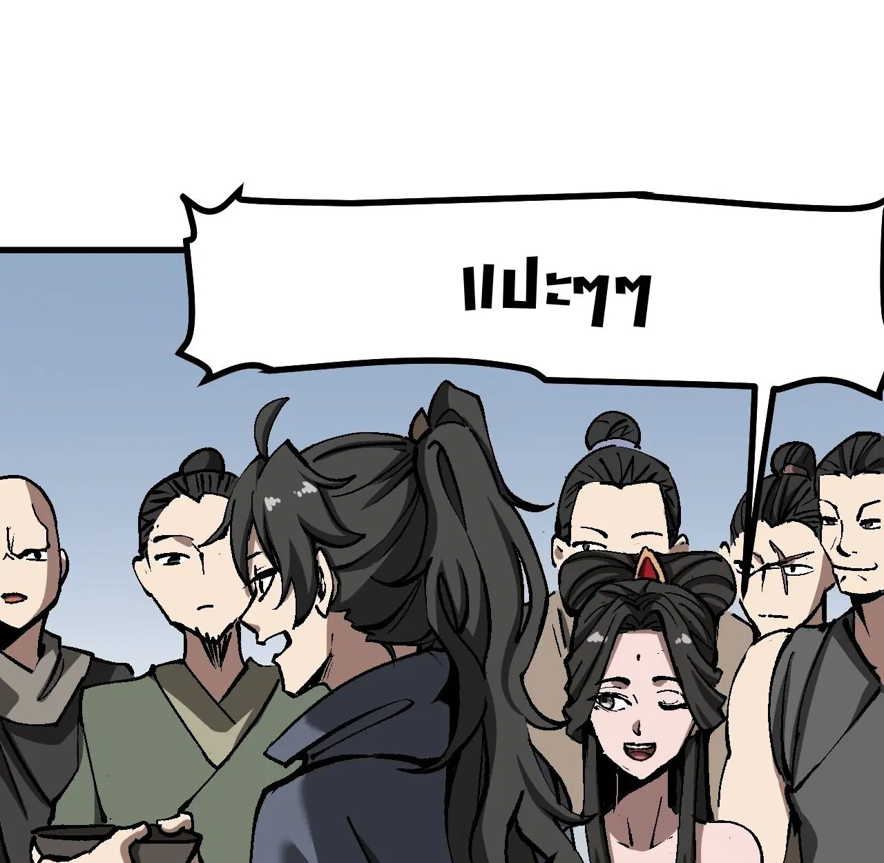 AccidentaIIy Became Famous Throughout History ตอนที่ 41 หน้า 26