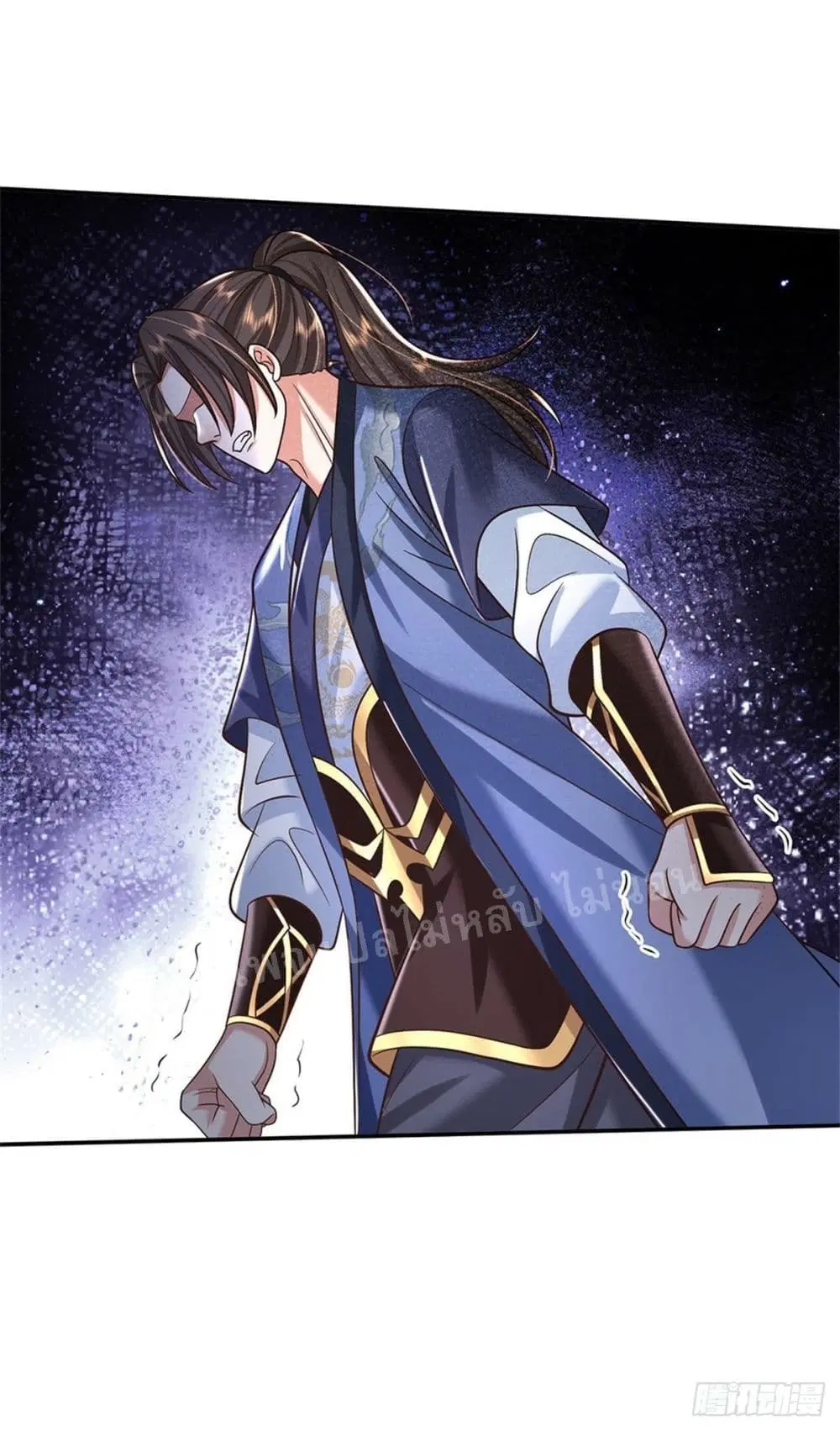 Royal God of War, Rising Dragon ตอนที่ 173 หน้า 14