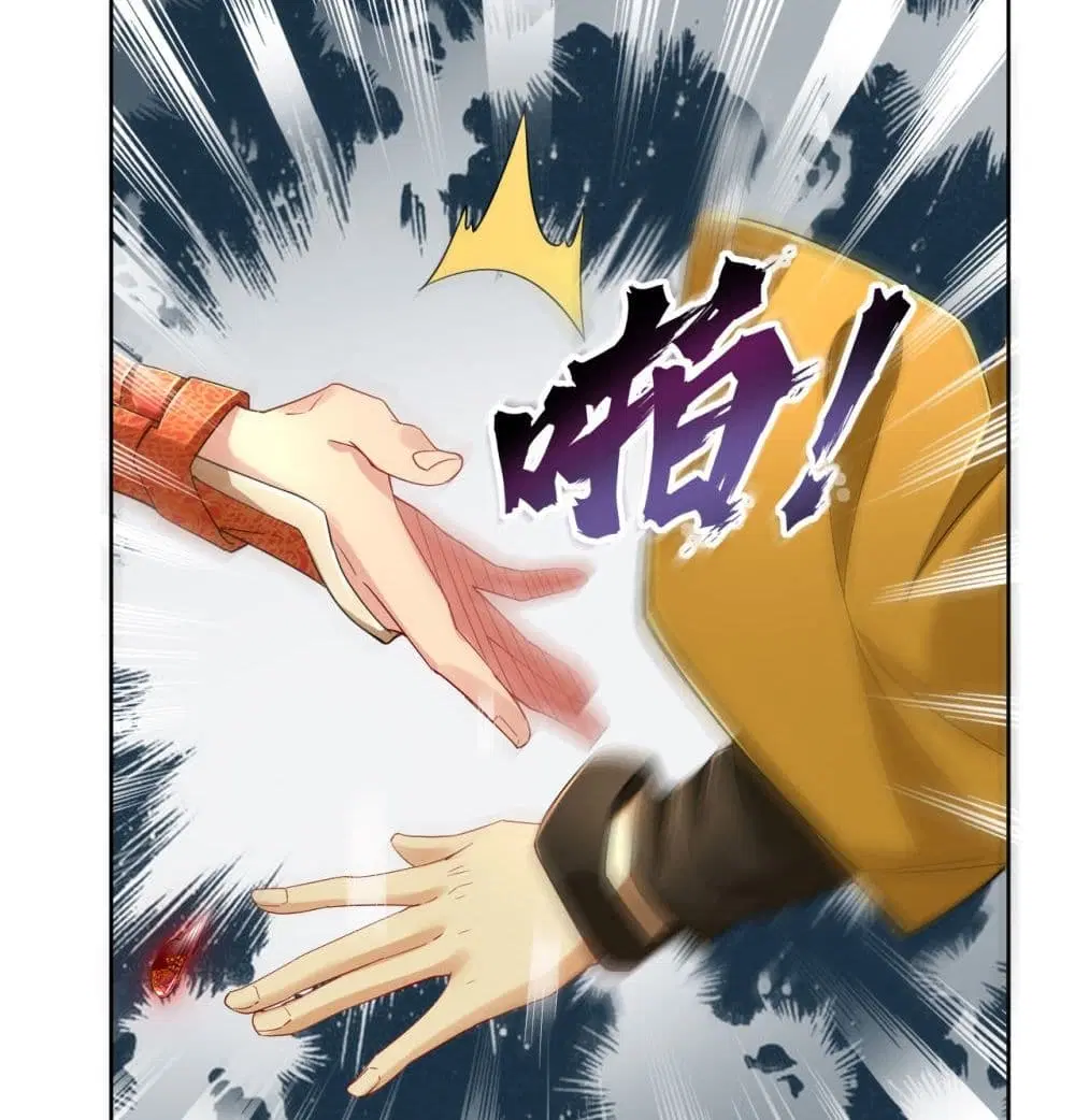 Rebirth God of War ตอนที่ 74 หน้า 12