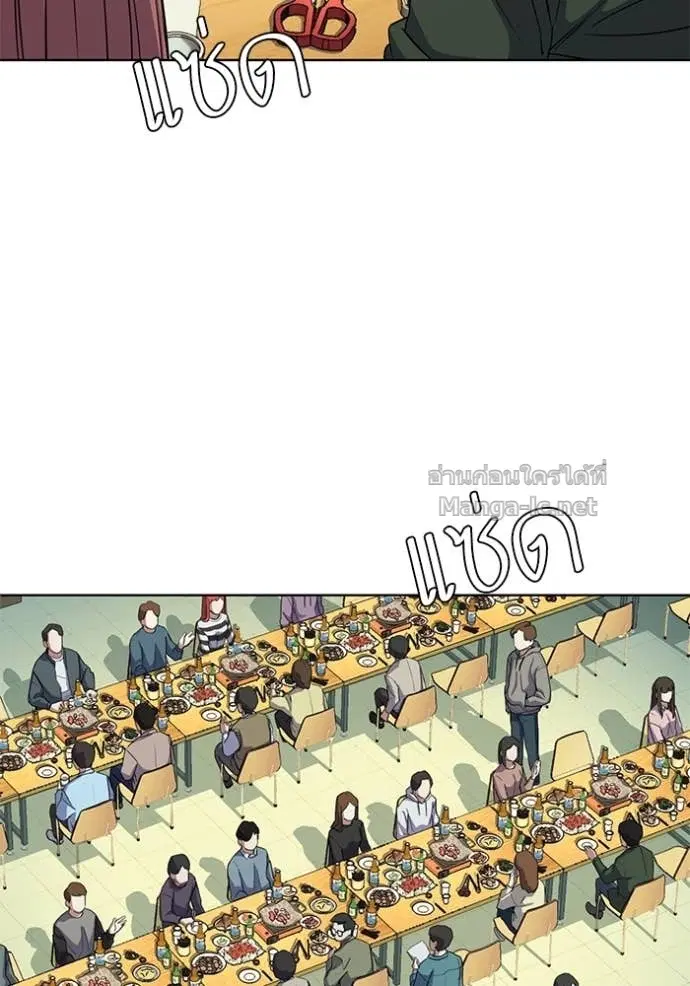 Reborn Rich ตอนที่ 19 หน้า 87