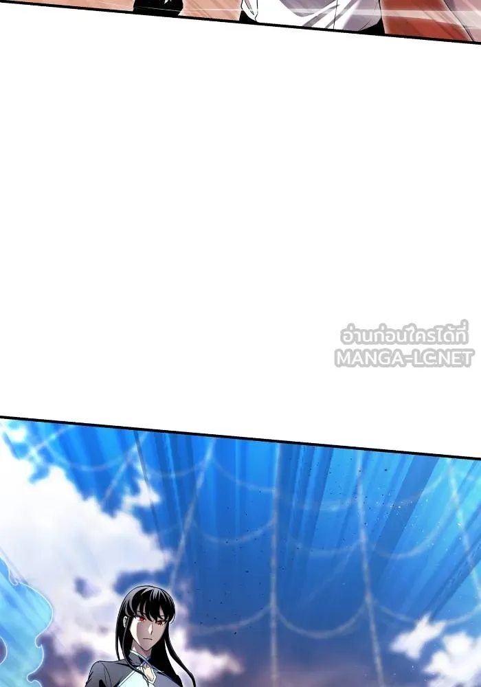 Superhuman Battlefield เกมของยอดมนุษย์ ตอนที่ 109 หน้า 162
