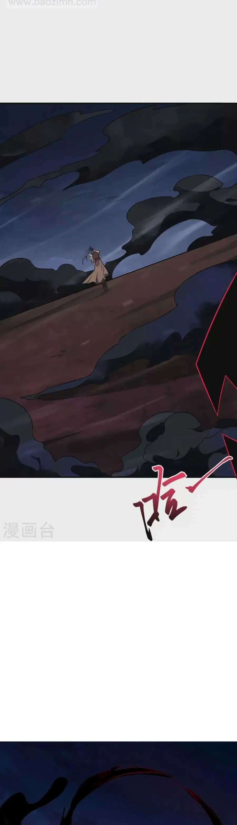 Against the Gods ตอนที่ 525 หน้า 10