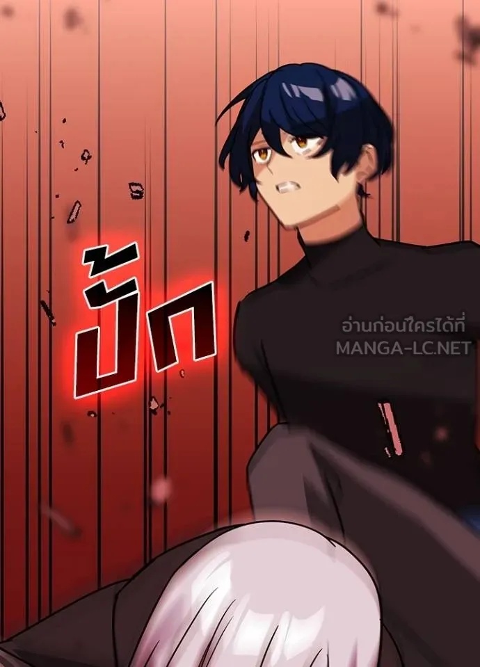 Hidden Class Gravity User เป้าหมายครั้งที่ 2 ต้องเป็นสุดยอดผู้แข็งแกร่งด้วยคลาสลับ ตอนที่ 41 หน้า 53