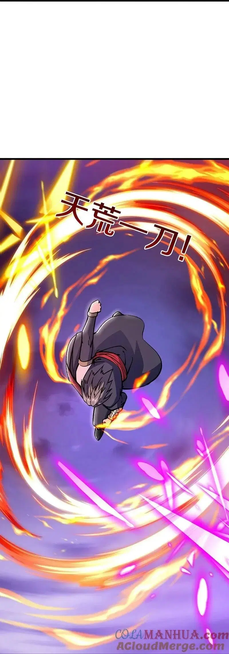 Peerless Battle Spirit ตอนที่ 581 หน้า 46