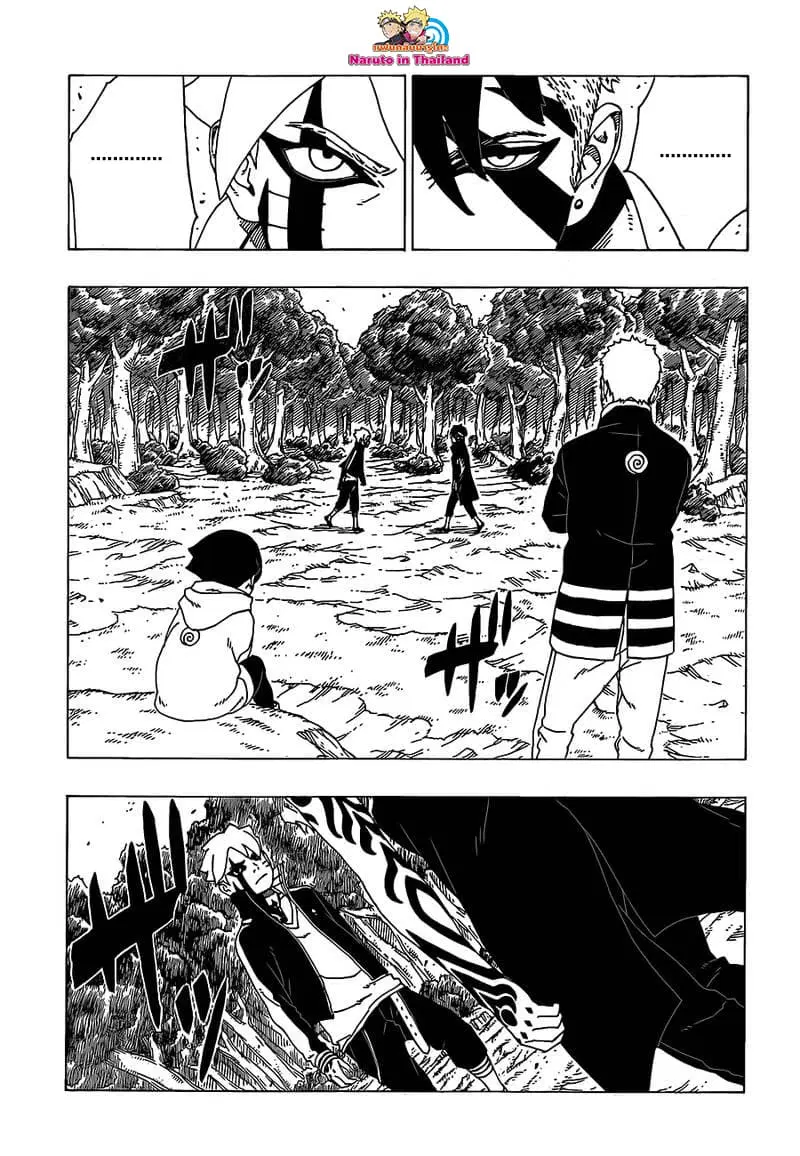 Boruto: Naruto Next Generations – โบรูโตะ: นารูโตะ เน็กซ์ เจนเนเรชั่น ตอนที่ 30 หน้า 14