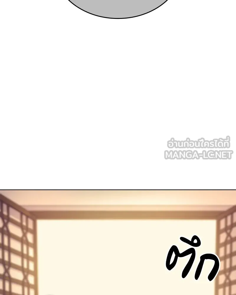I Reincarnated As The Crazed Heir เกิดอีกทีเป็นว่าที่ประมุขลัทธิมาร ตอนที่ 113 หน้า 123