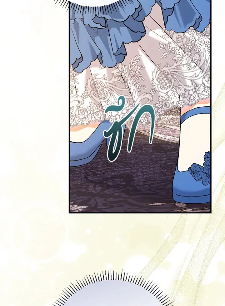 The Villain’s Match Is Too Perfect – คู่ดูตัวของนางร้ายเพอร์เฟกต์เกินไป ตอนที่ 2 หน้า 96