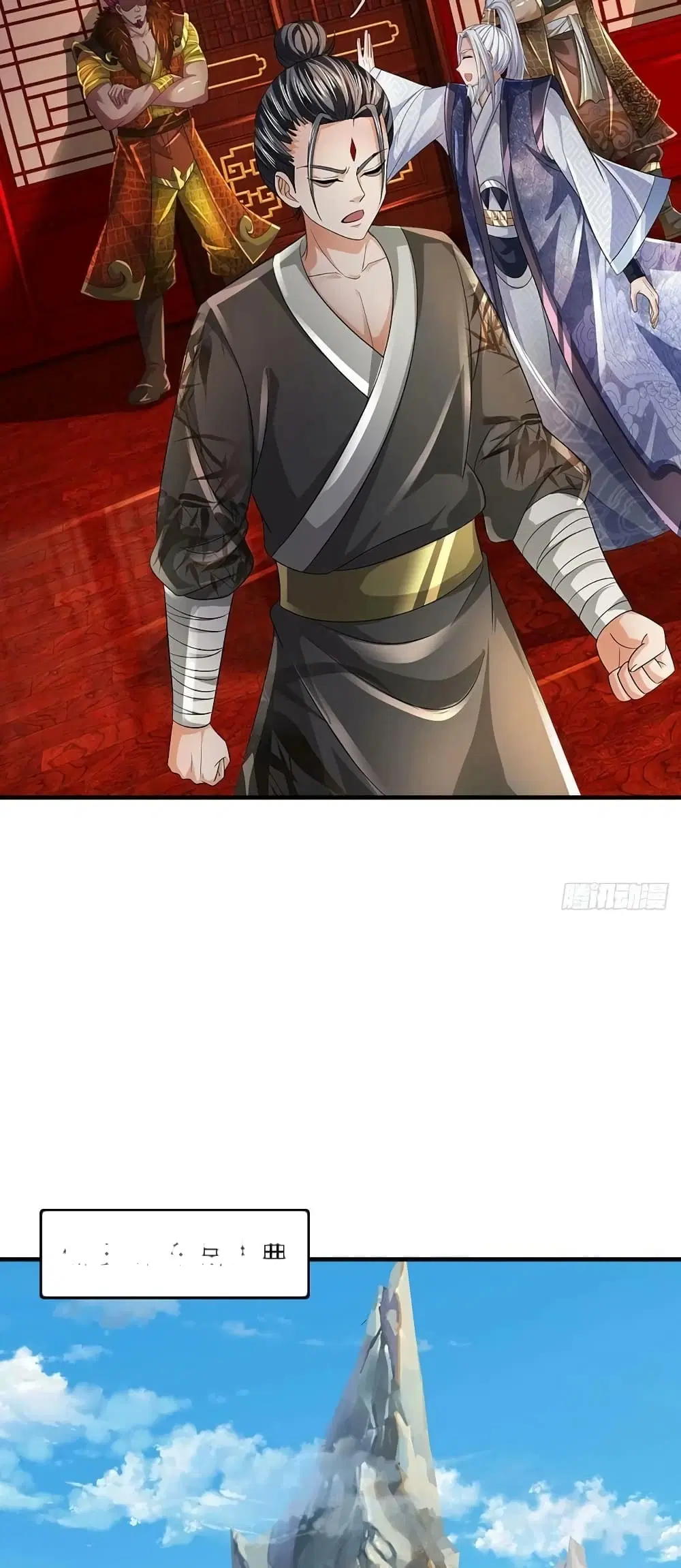 Opening to Supreme Dantian ตอนที่ 162 หน้า 9