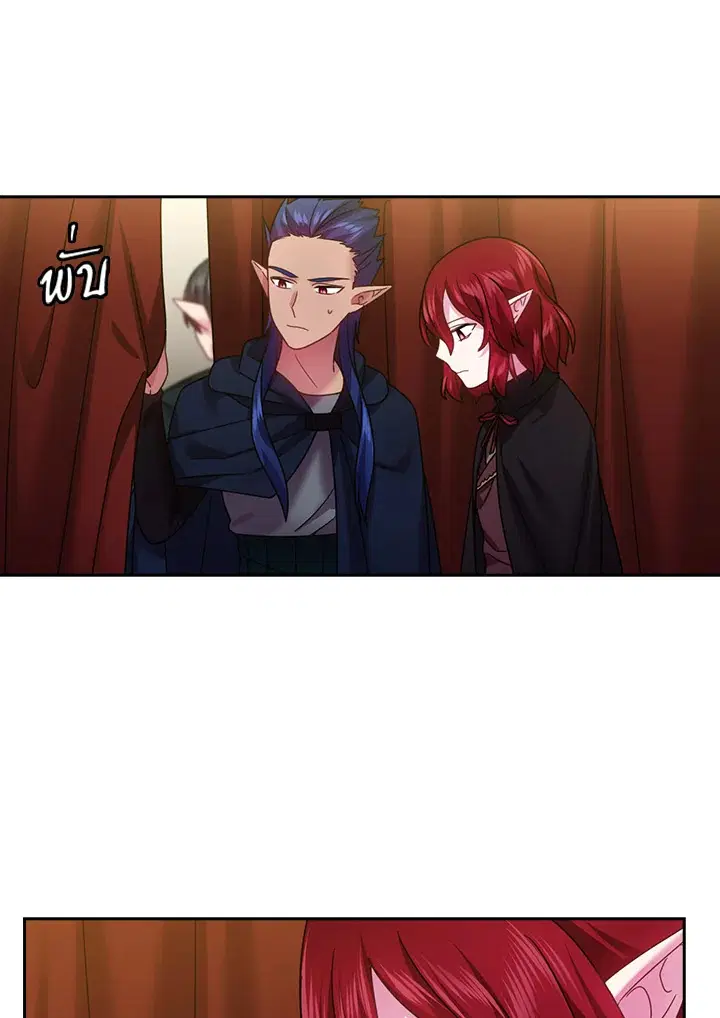 Satan’s Bride ตอนที่ 124 หน้า 41